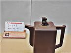 孔小明---云柱壶